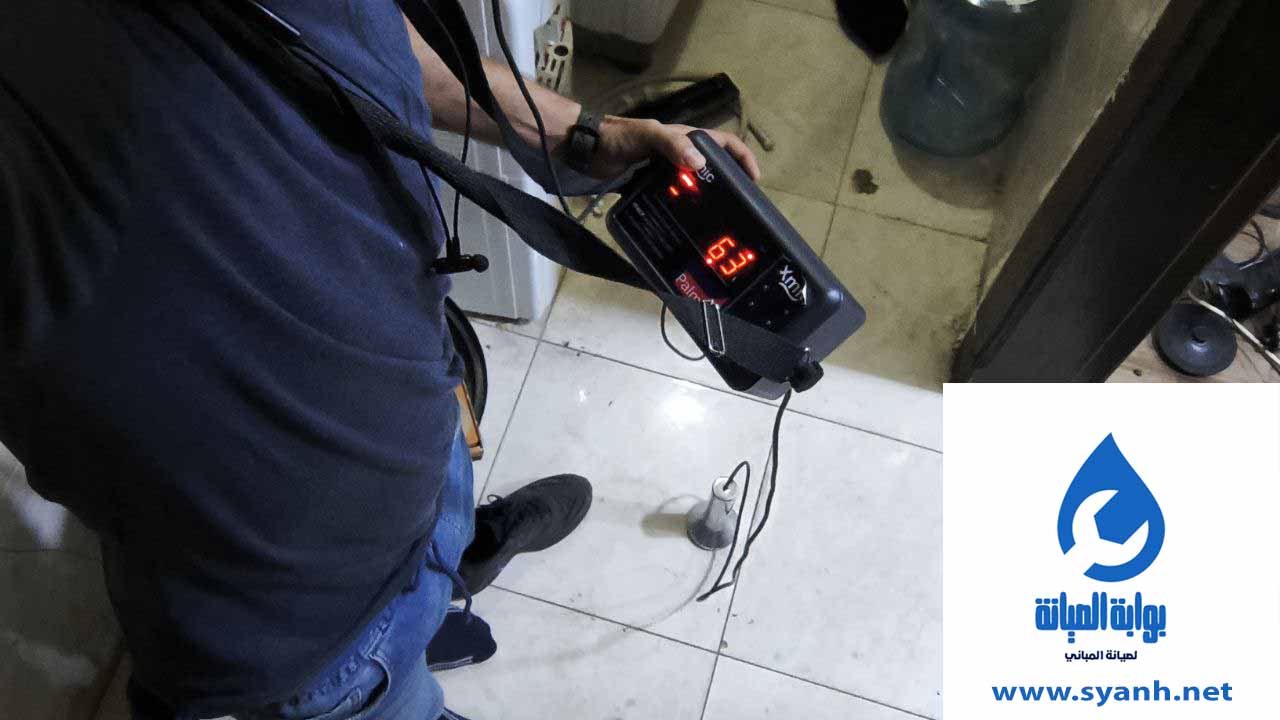 شركة كشف تسربات المياه بالرياض