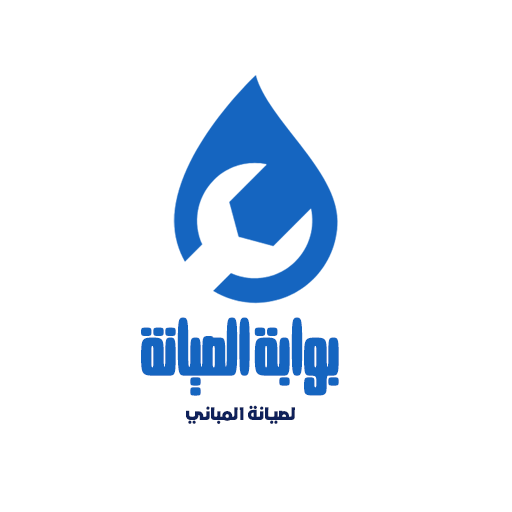 بوابة الصيانة