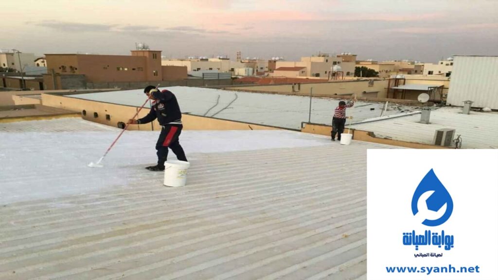 عزل اسطح بالرياض