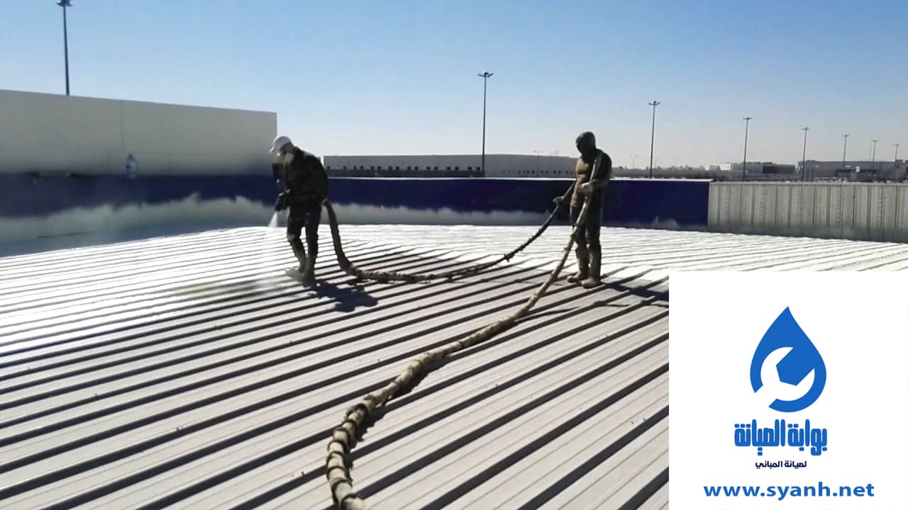 عزل اسطح حي اشبيلية بالرياض