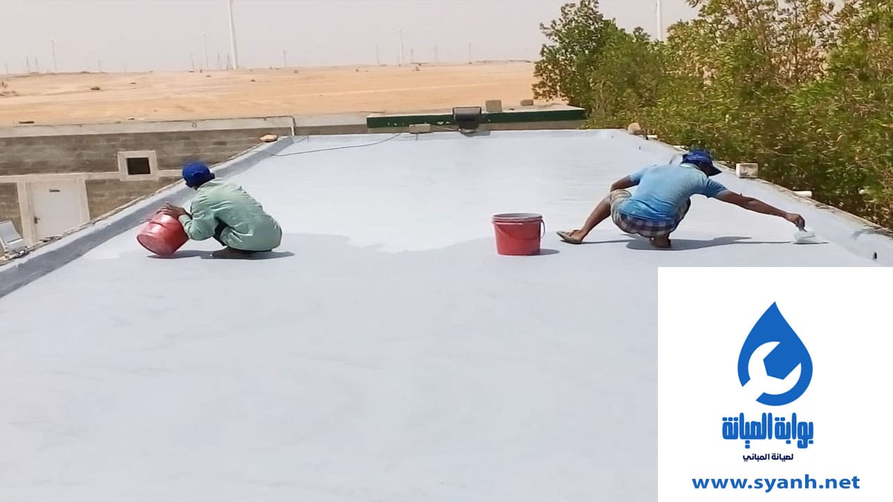 عزل اسطح حي الرمال بالرياض