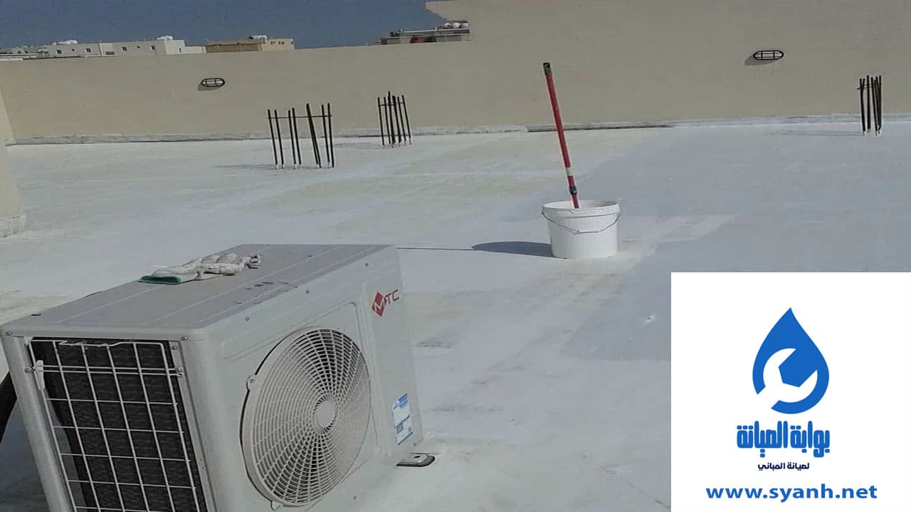 عزل اسطح حي الياسمين بالرياض